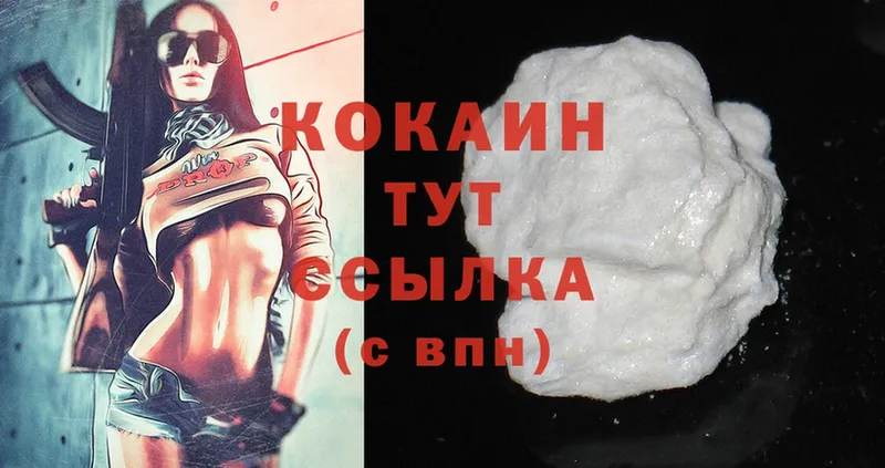 Cocaine Эквадор  как найти закладки  MEGA ссылка  Миньяр 